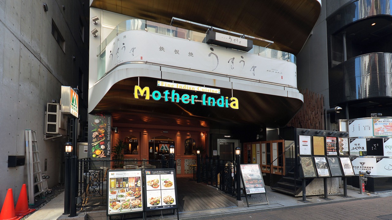 Photo of Outdoor in Azabu-Juban