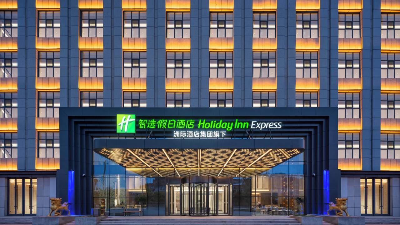 Photo of Outdoor in Xing County