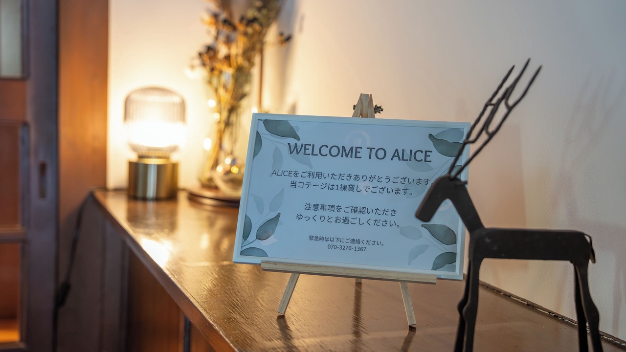 Photo of Others in Appi Onsen