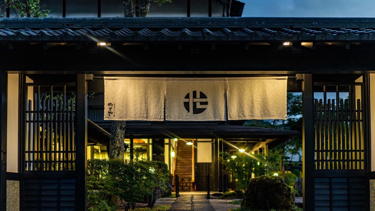 Photo of Outdoor in Yufuin Onsen