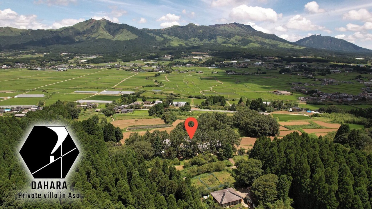 Photo of Outdoor in Minamiaso