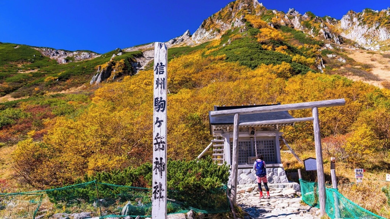 Photo of Outdoor in Kamiina-gun