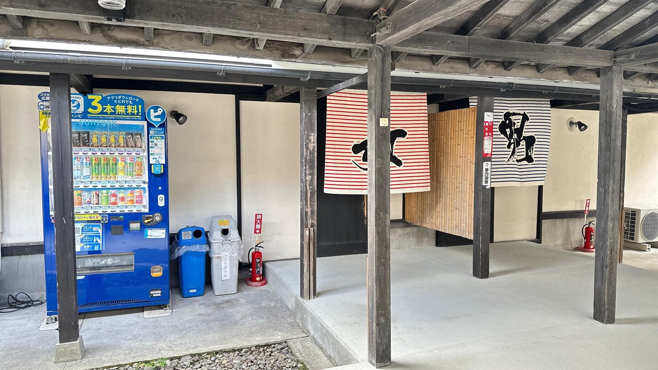 Photo of Bathroom in Minamiaso