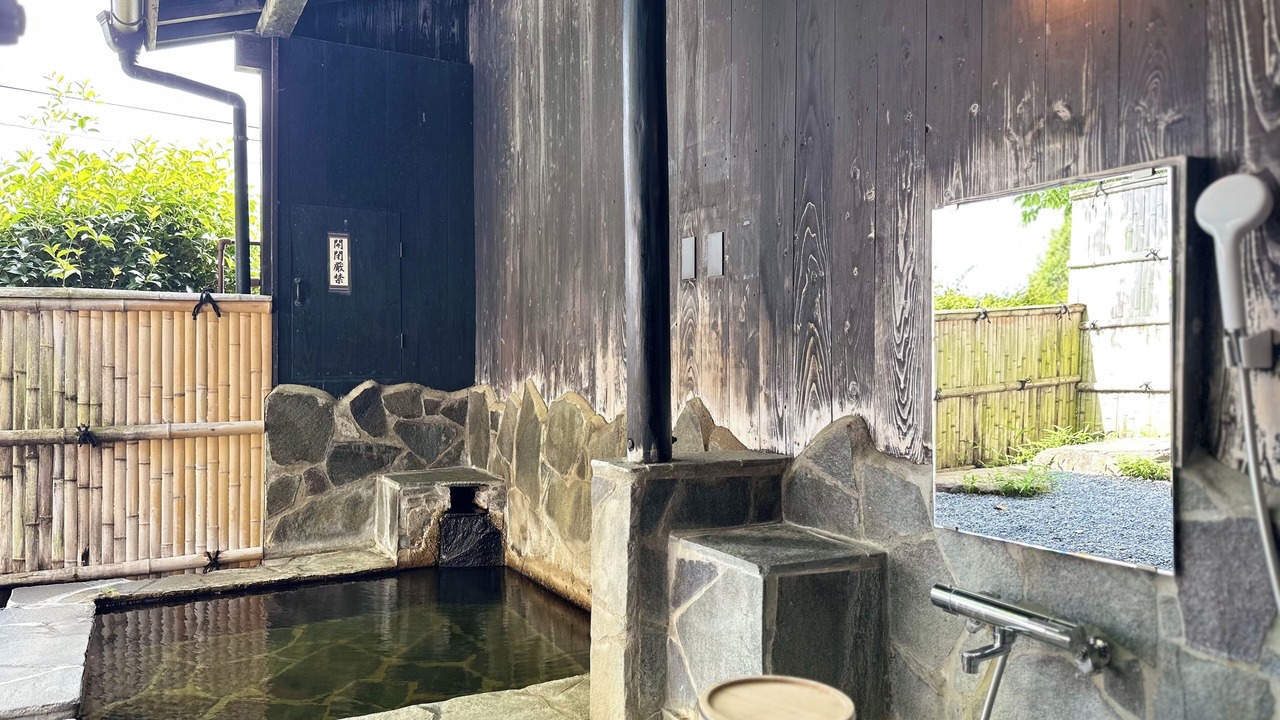 Photo of Bathroom in Minamiaso
