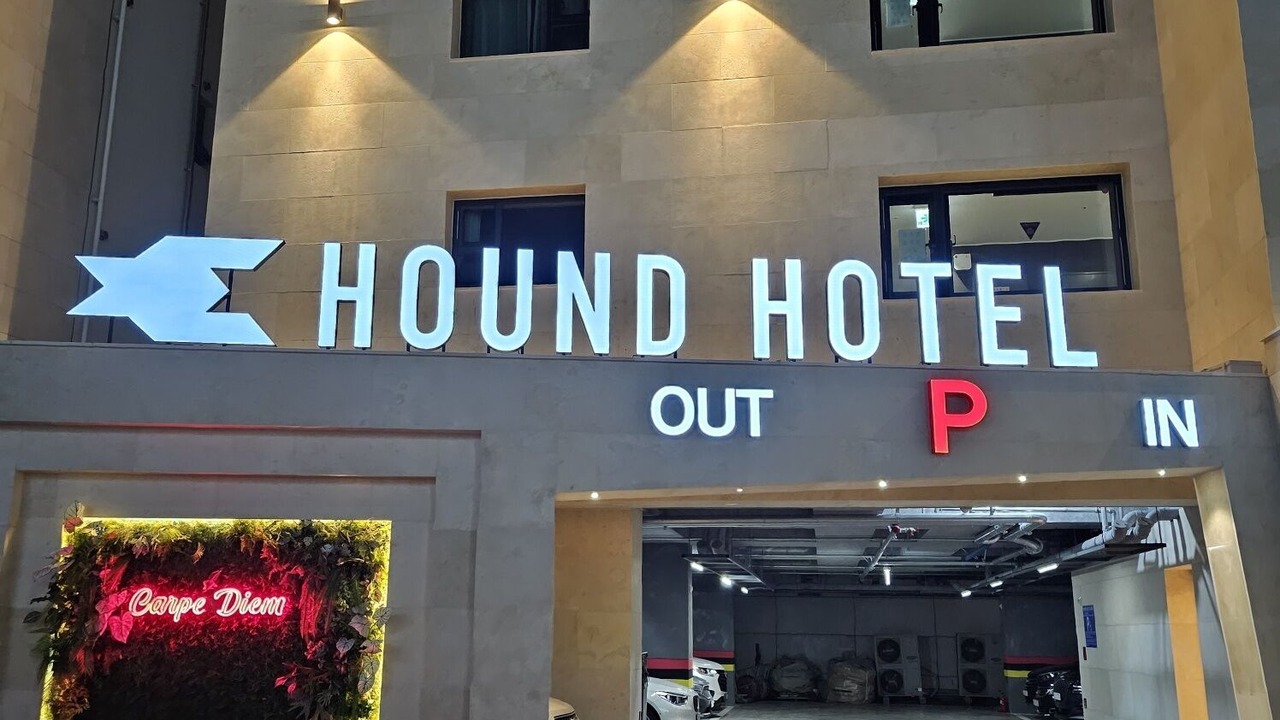 Photo of Outdoor in Mokpo