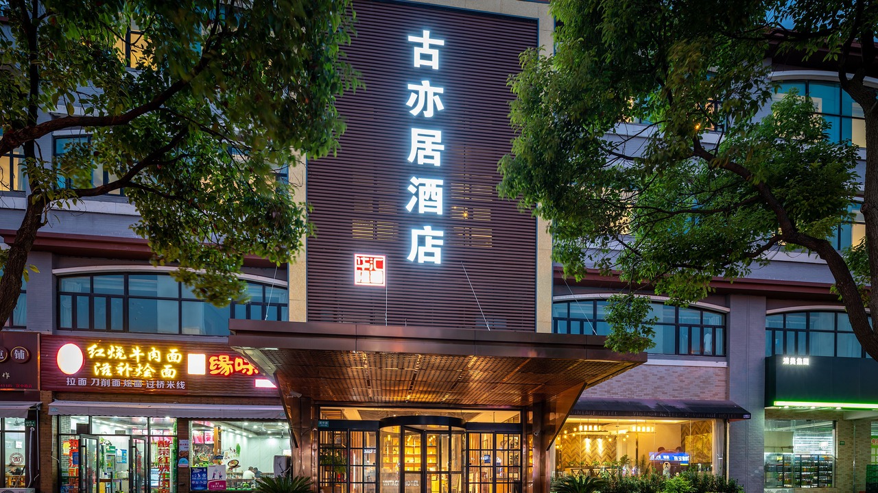 Photo of Outdoor in Pudong