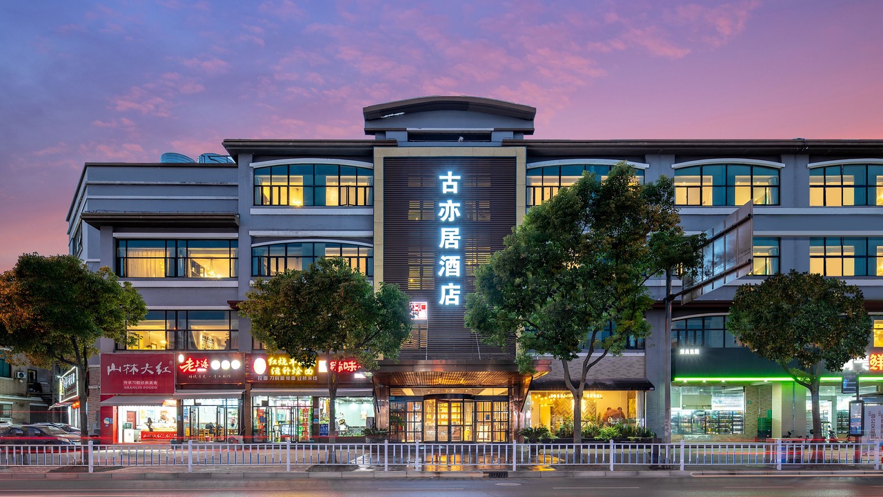 Photo of Outdoor in Pudong