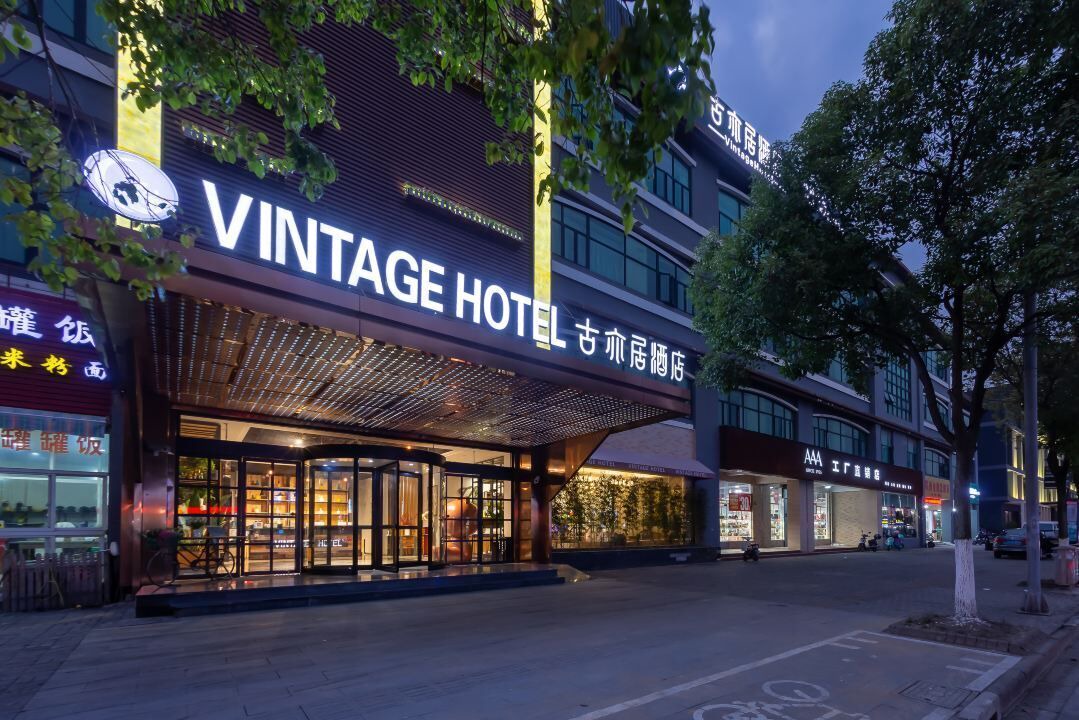 Photo of Outdoor in Pudong