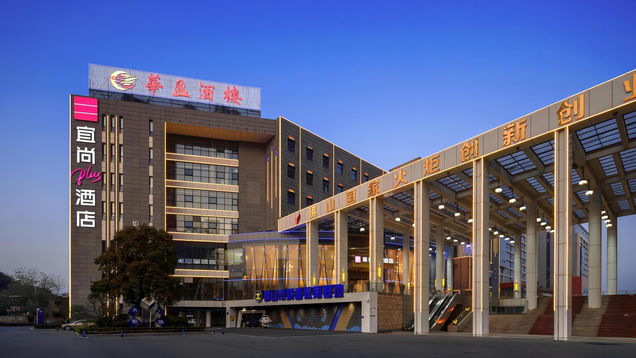 Photo of Outdoor in Foshan