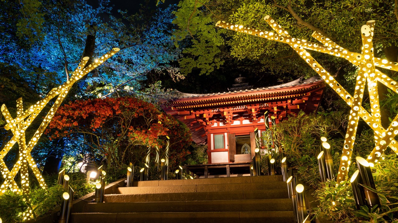 Photo of Outdoor in Takanawa
