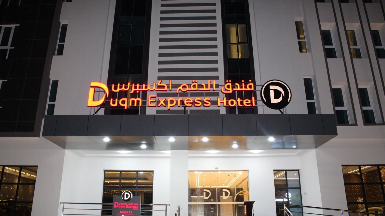 Photo of Outdoor in Duqm