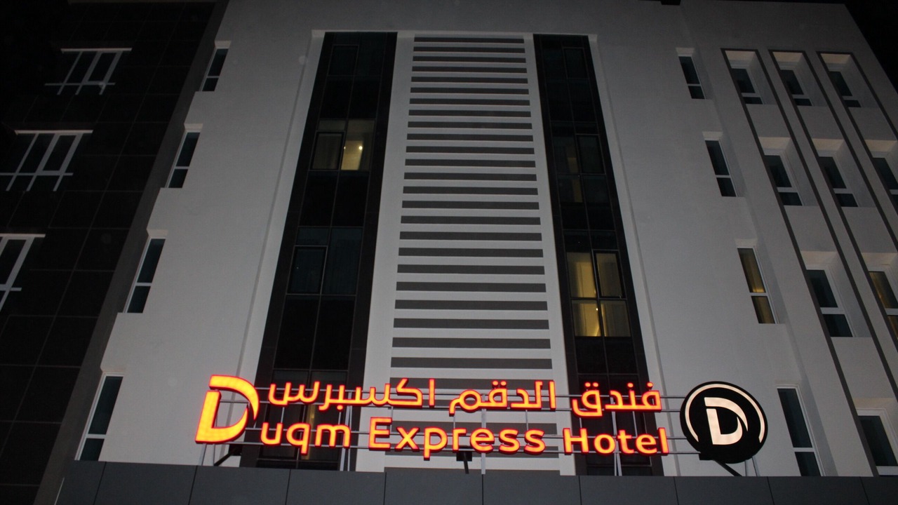 Photo of Outdoor in Duqm