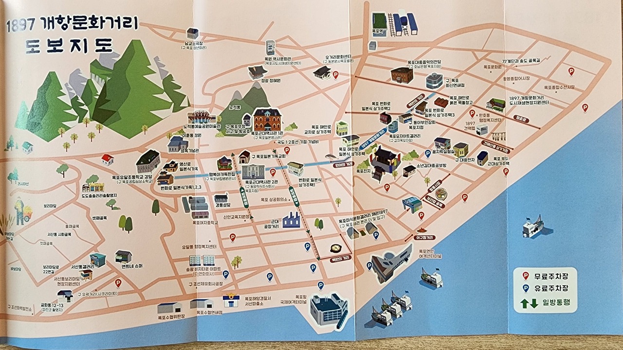 Photo of Others in Mokpo