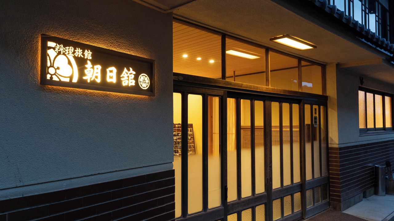 Photo of Outdoor in Kawakami