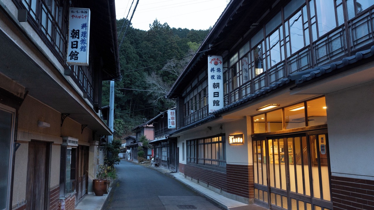 Photo of Outdoor in Kawakami