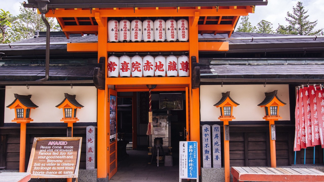 Photo of Outdoor in Koyasan