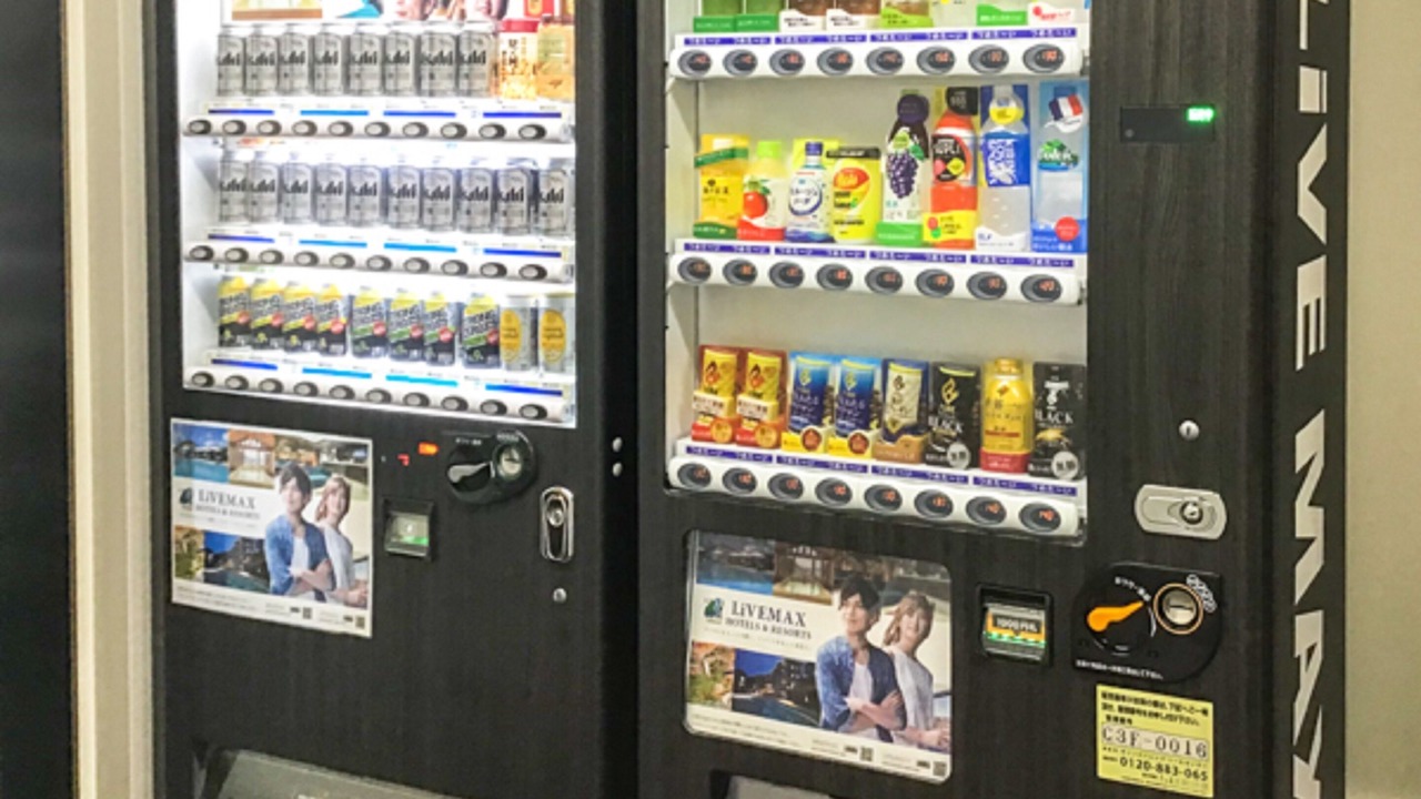 Photo of Others in Kagoshima