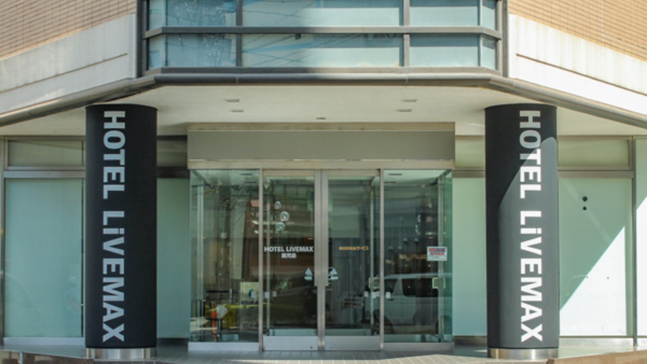 Photo of Outdoor in Kagoshima