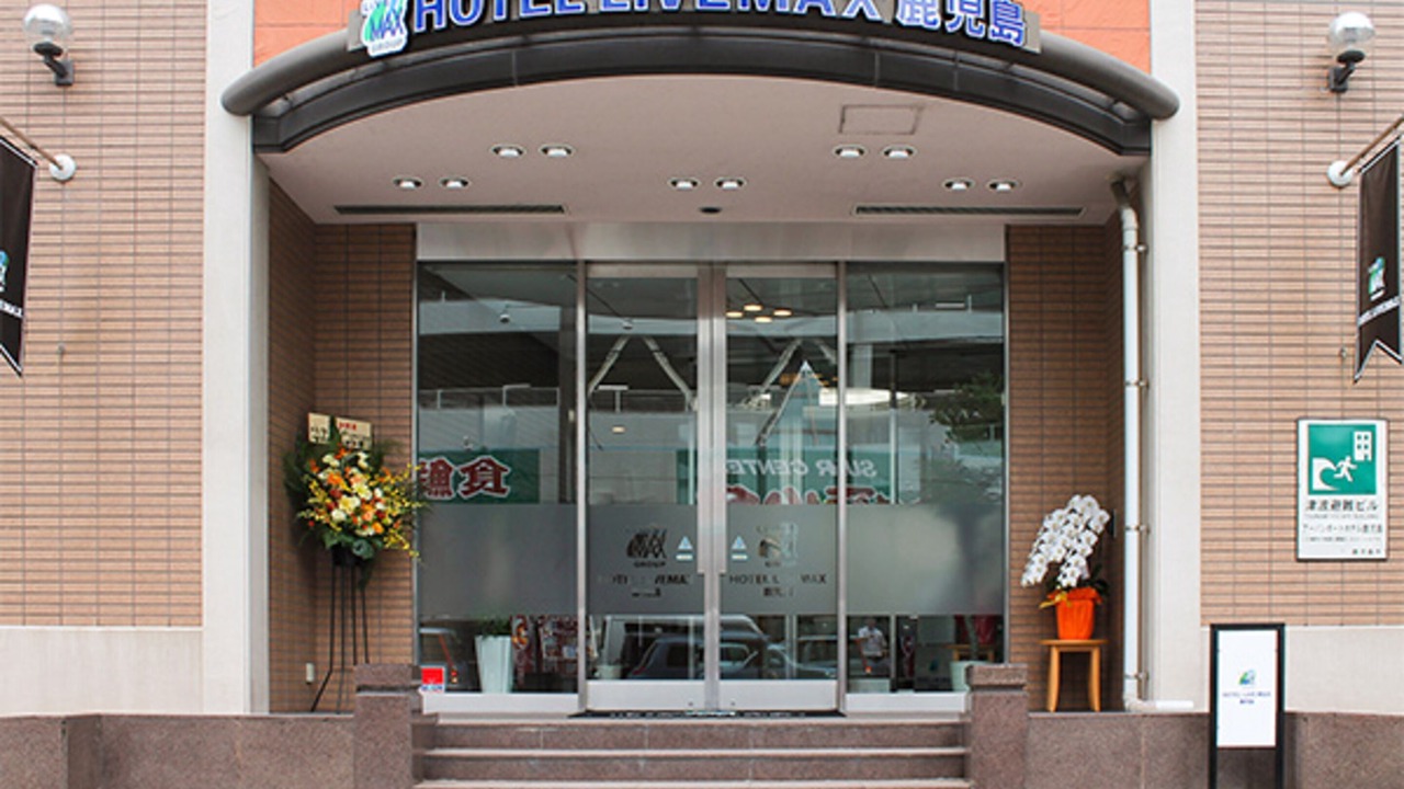 Photo of Outdoor in Kagoshima