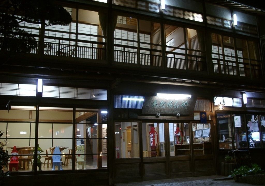 Photo of Outdoor in Tenkawa