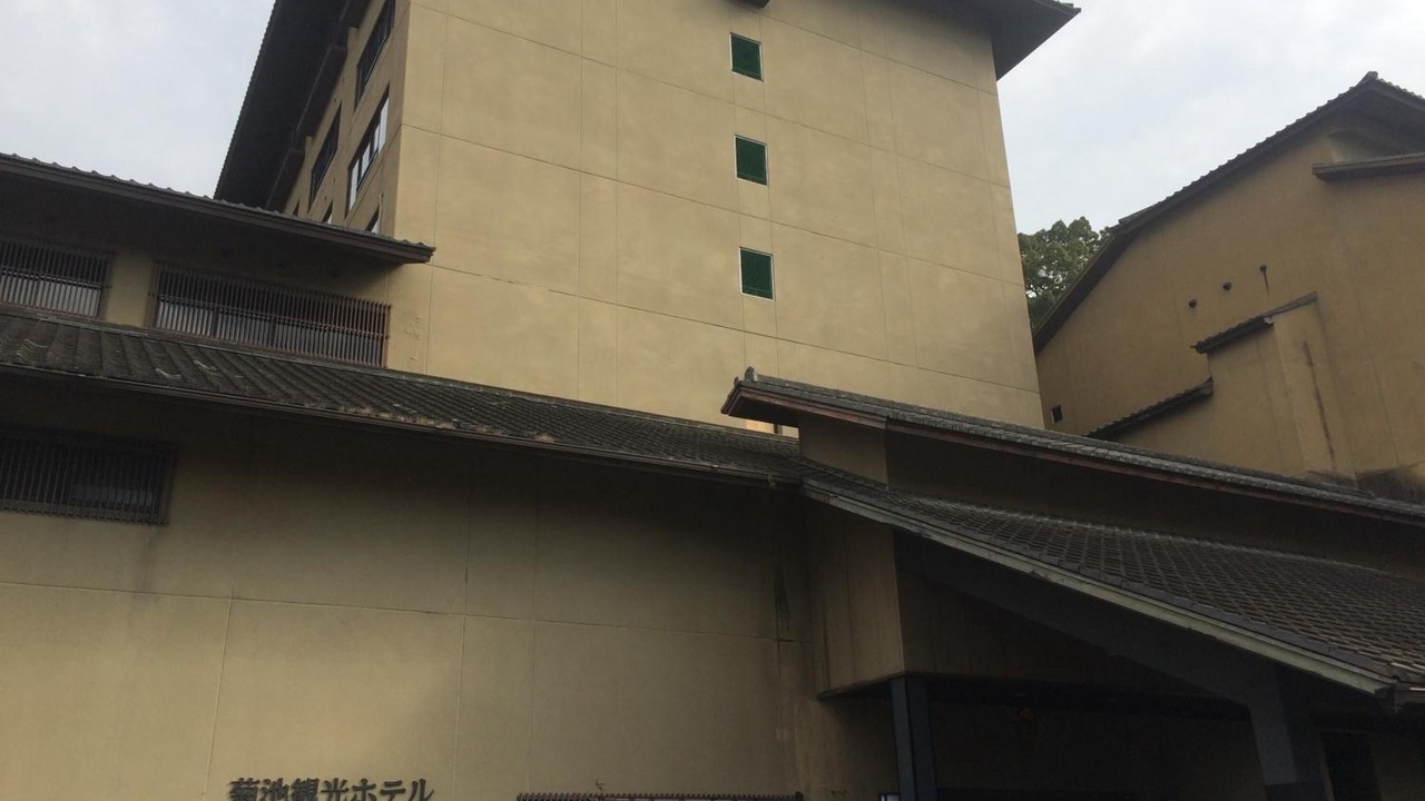 Photo of Outdoor in Kikuchi