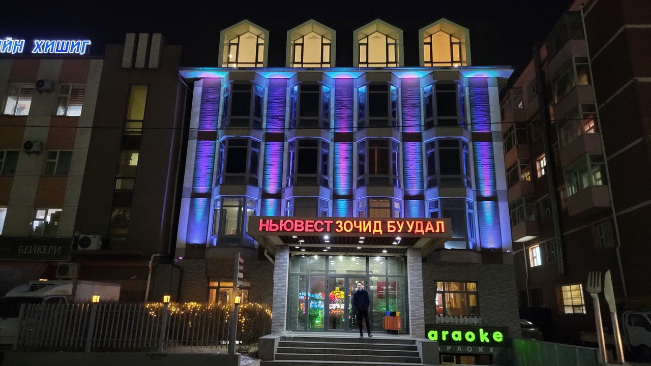 Photo of Buildings in Bayangol