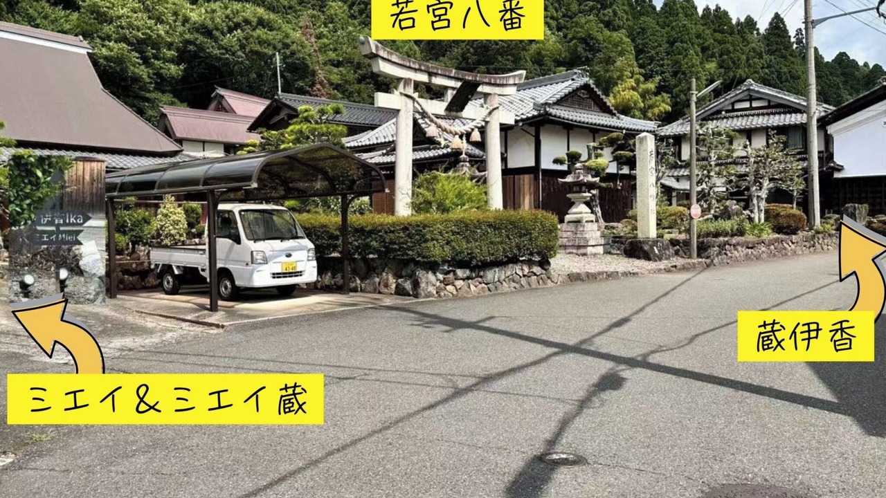 Photo of Others in Nagahama