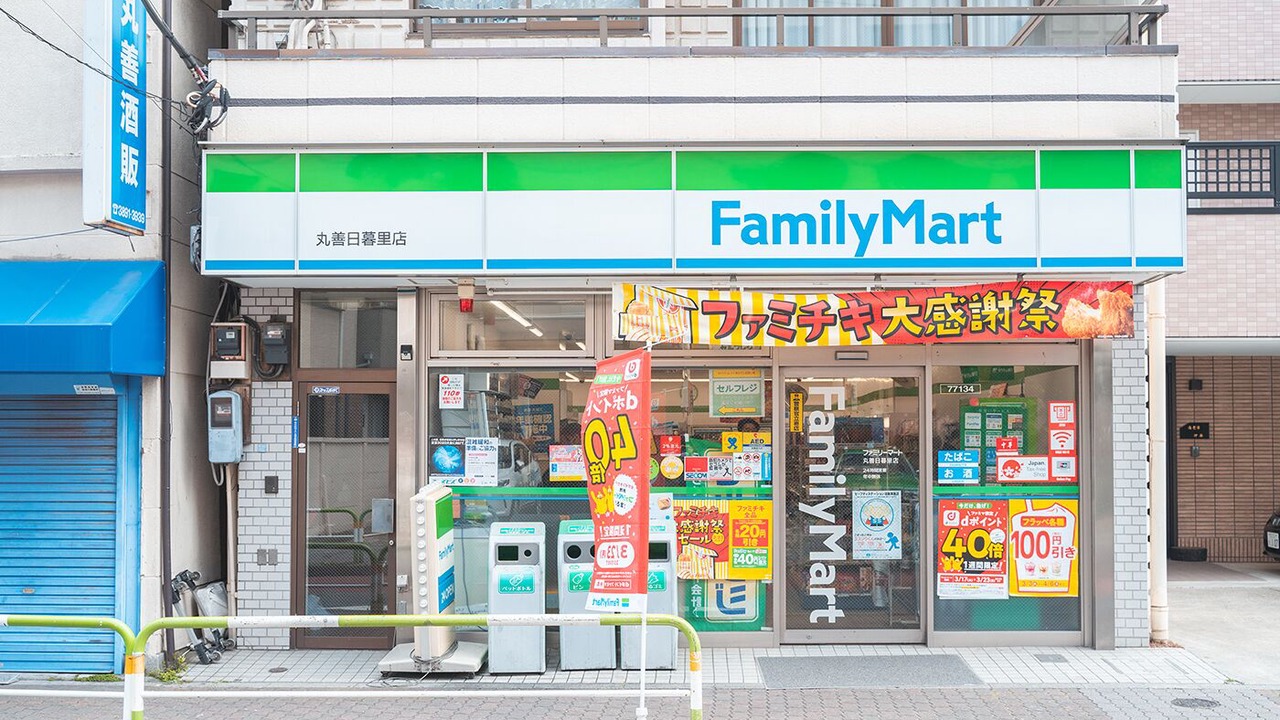 Photo of Outdoor in Higashinippori