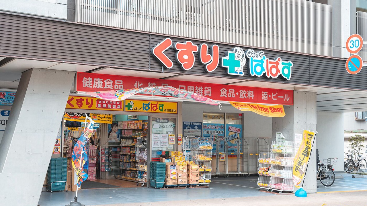 Photo of Others in Higashinippori