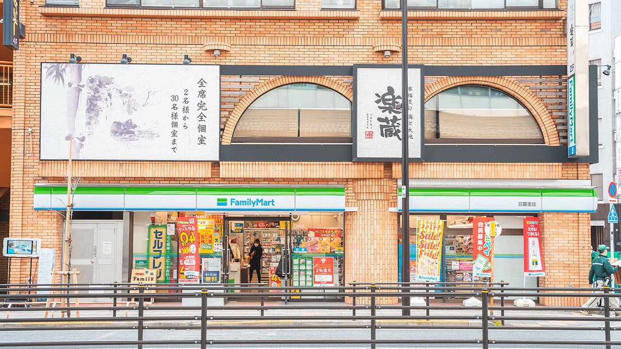 Photo of Others in Higashinippori