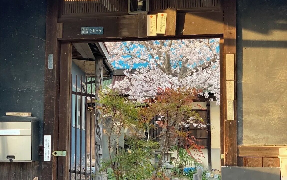 Photo of Outdoor in Tamano
