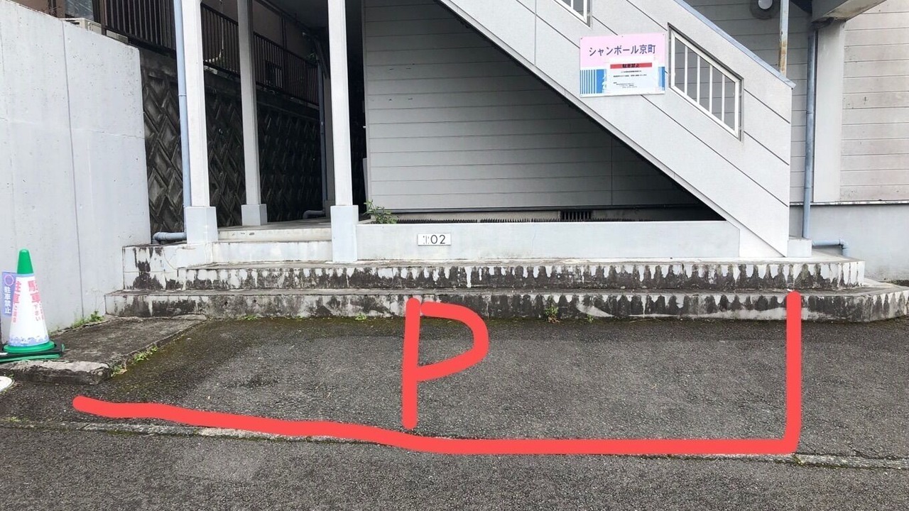 Photo of Outdoor in Chuo Ward