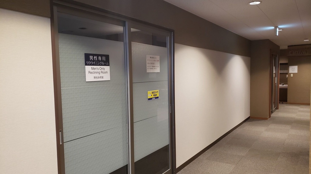 Photo of Others in Chuo Ward
