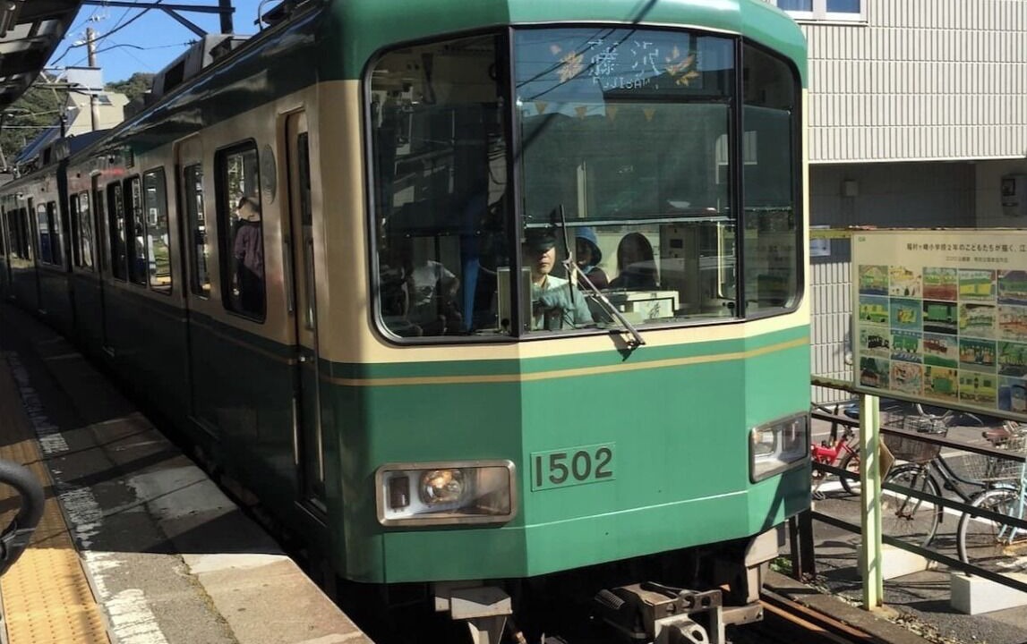 Photo of Others in Tsurumi