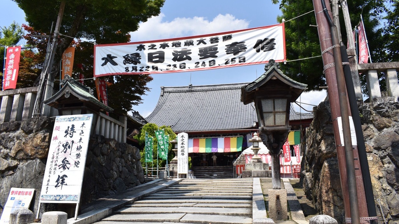 Photo of Others in Nagahama