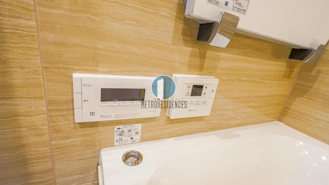Photo of Bathroom in Chuo