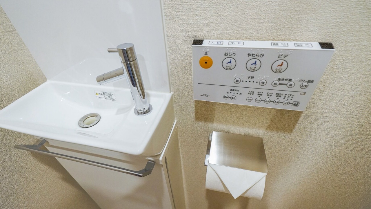Photo of Bathroom in Chuo