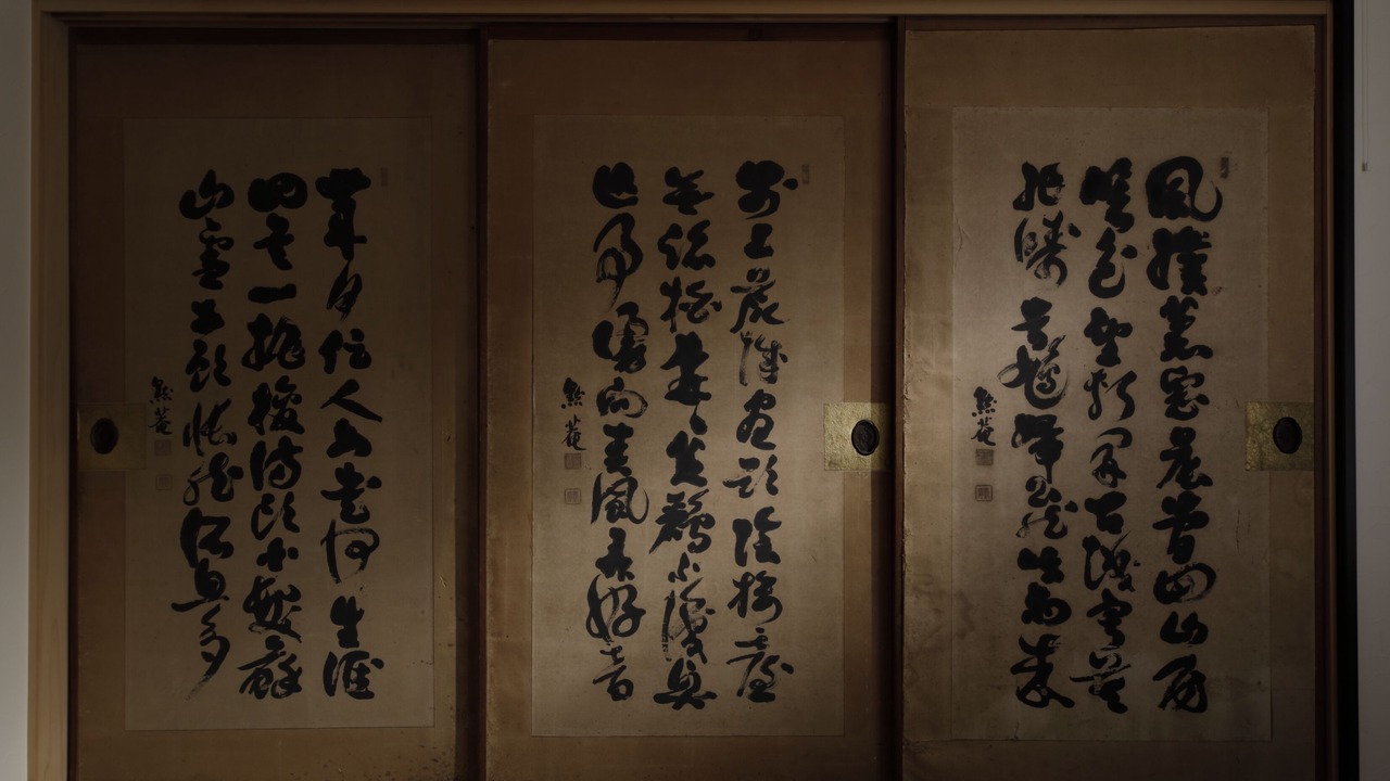 Photo of Bedroom in Asakura