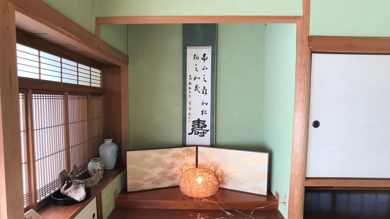 Photo of Others in Uchinomaki