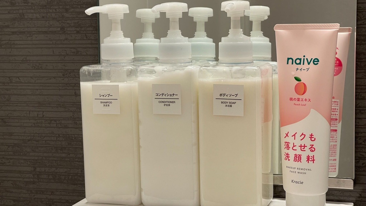 Photo of Bathroom in Aso