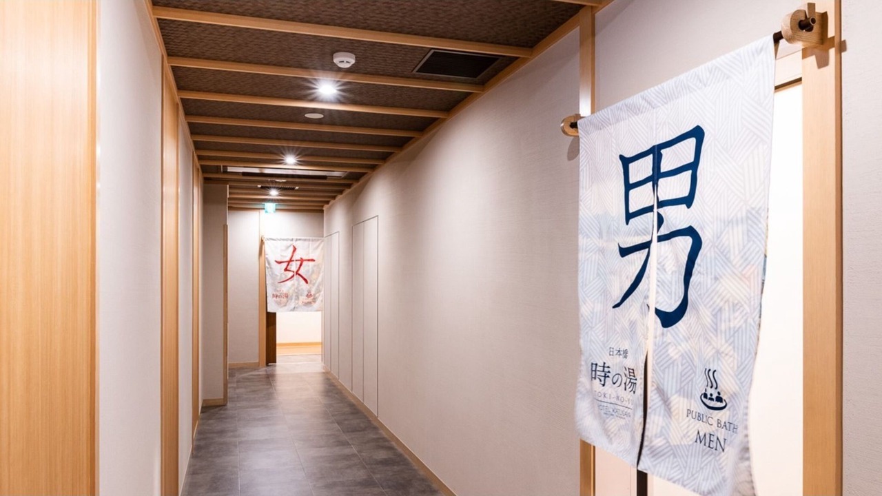 Photo of Others in Chuo