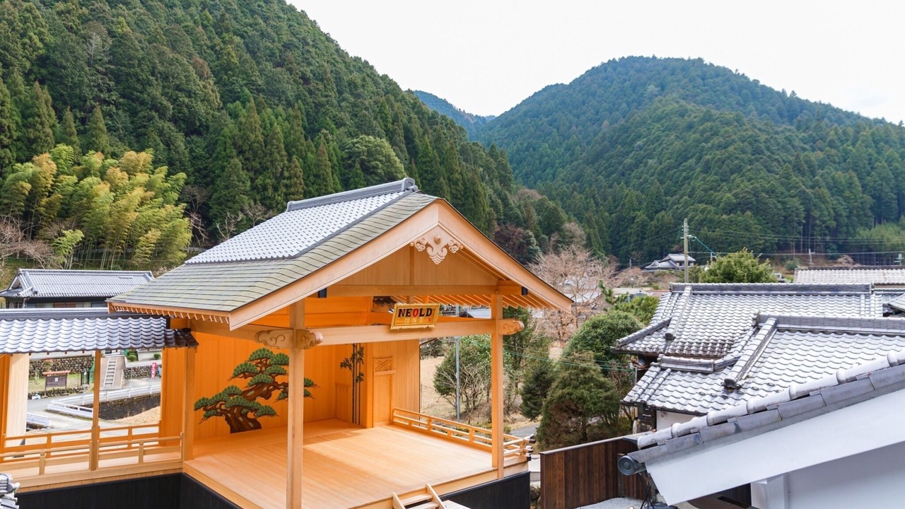 Photo of Others in Yoshino