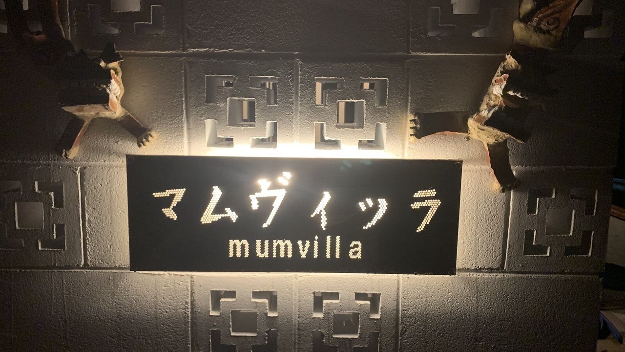 Photo of Outdoor in Genka