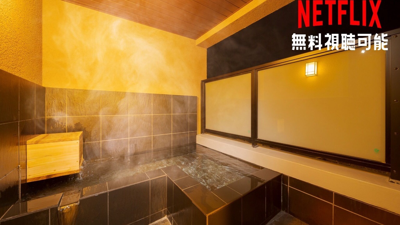 Photo of Others in Yufuin Onsen
