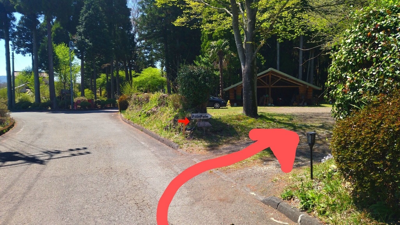 Photo of Outdoor in Aso