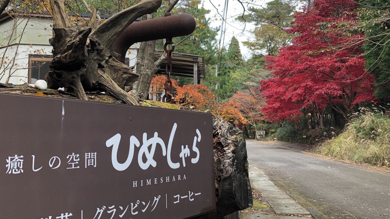 Photo of Others in Kirishima