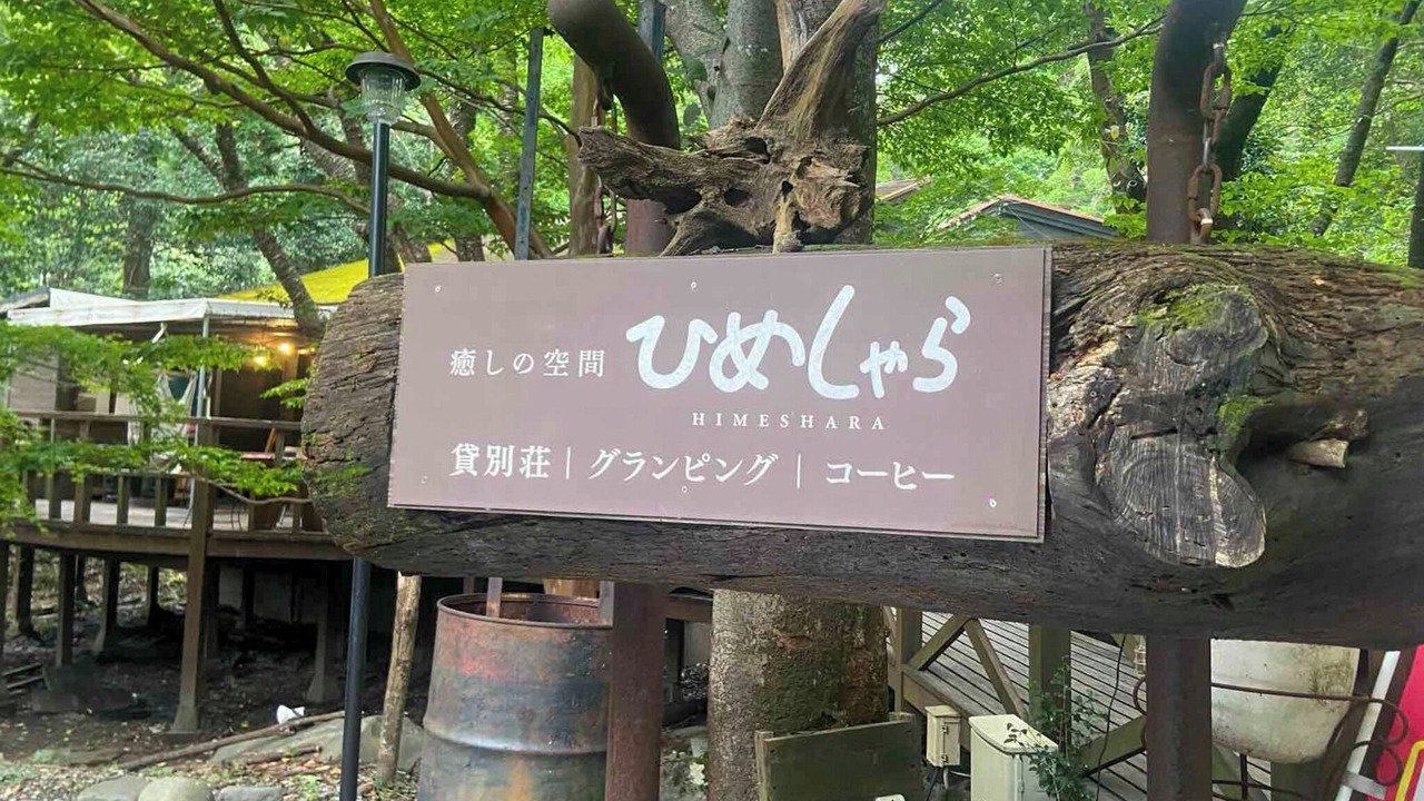 Photo of Others in Kirishima