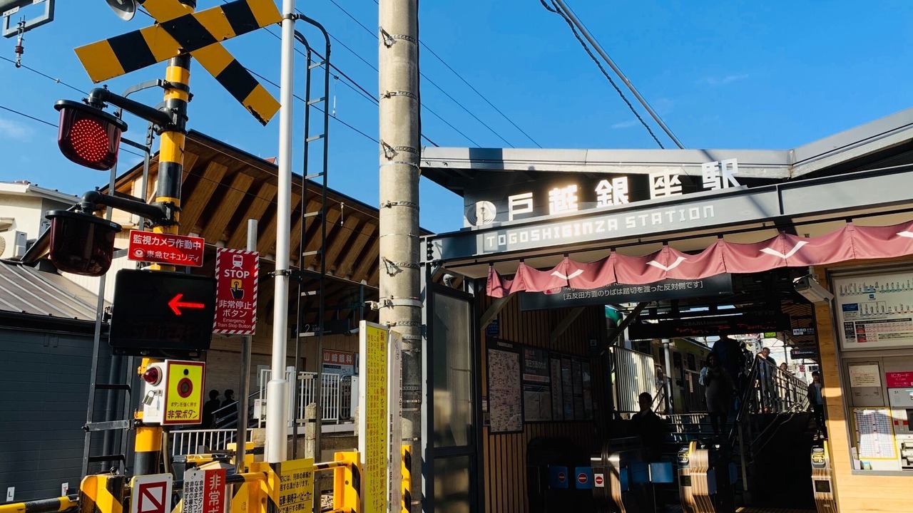 Photo of Others in Shinagawa