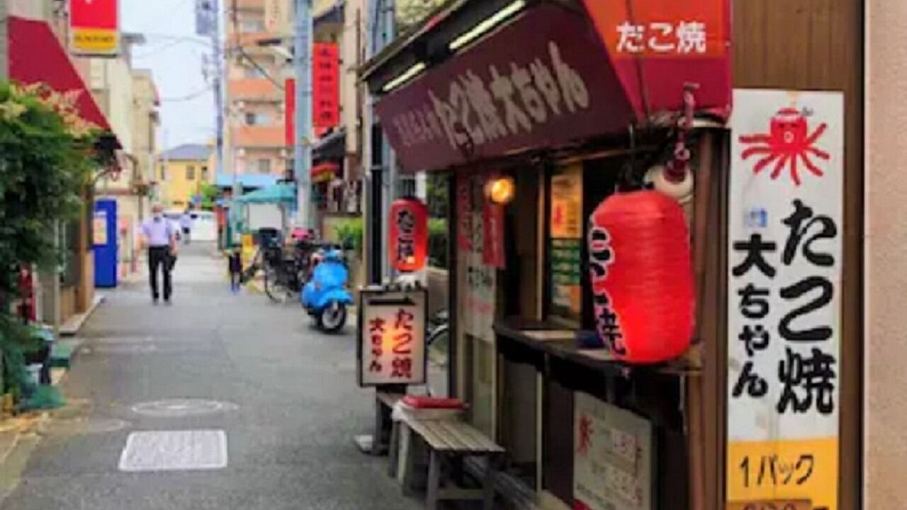 Photo of Outdoor in Higashitateishi