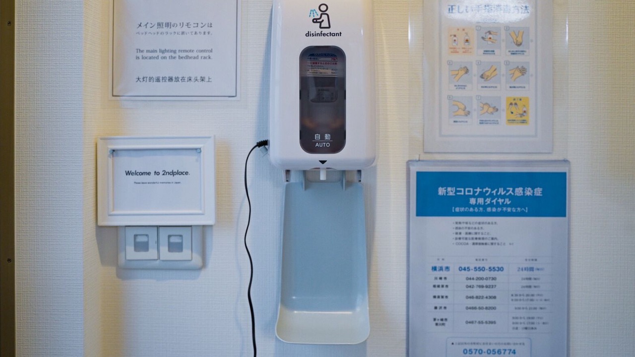 Photo of Outdoor in Tsurumi
